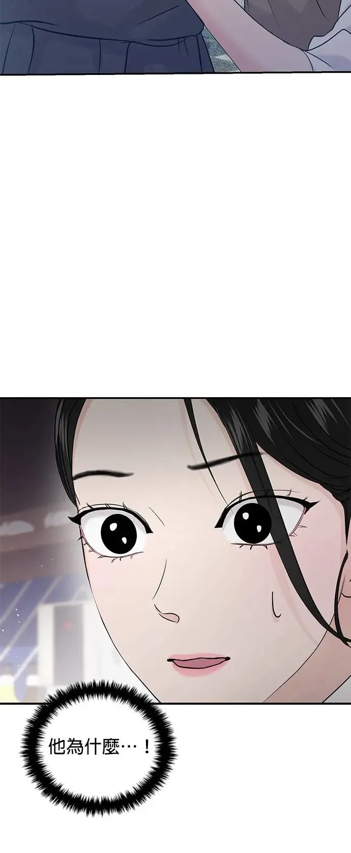 第65话 第54页