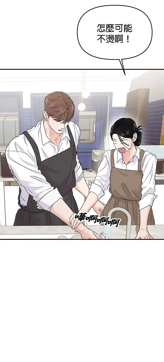 第65话 第60页