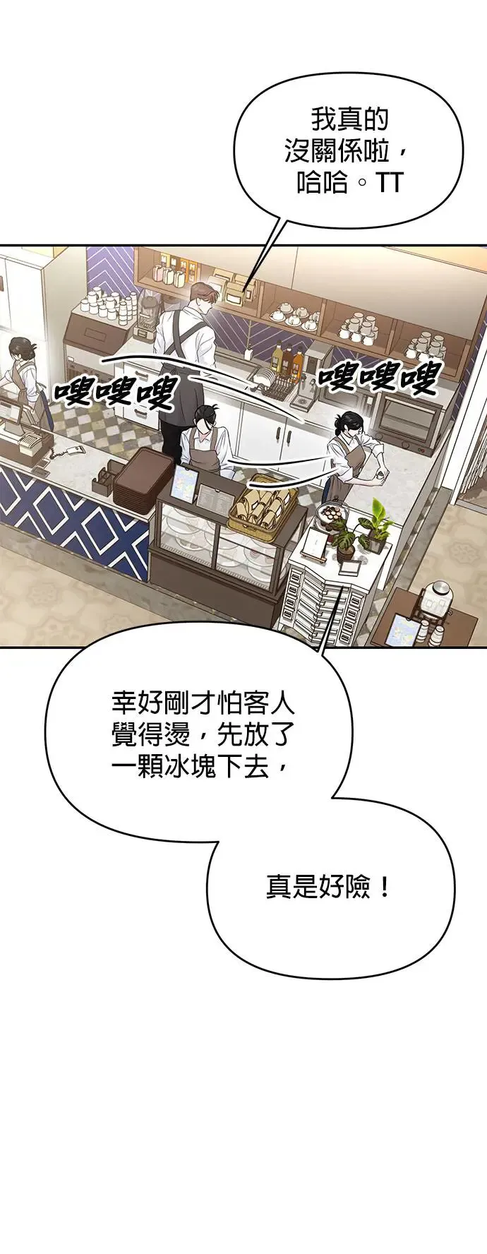 第65话 第62页