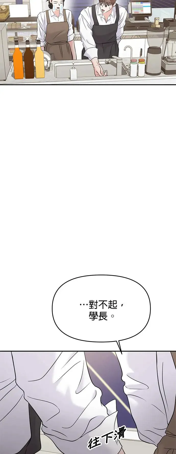 第65话 第65页