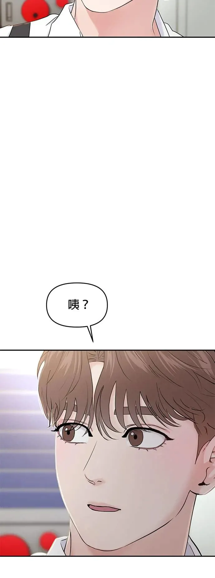 第65话 第74页