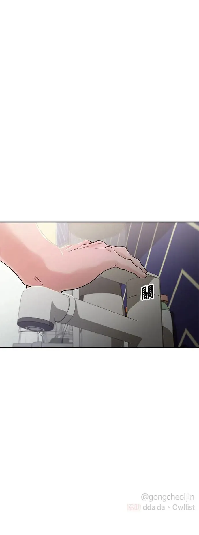 第65话 第75页
