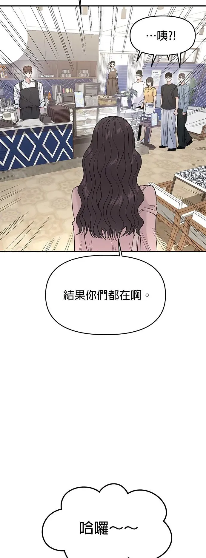 第66话 第4页