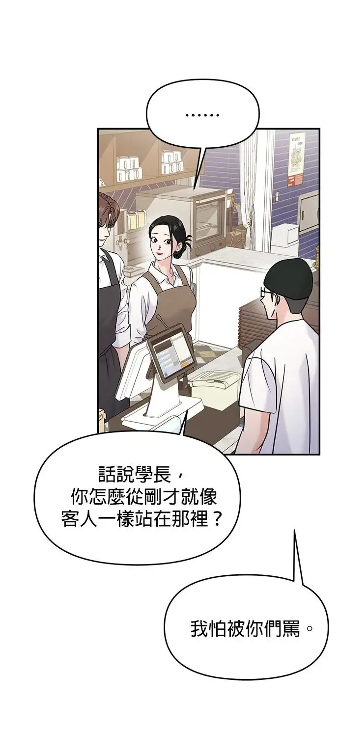 第66话 第15页