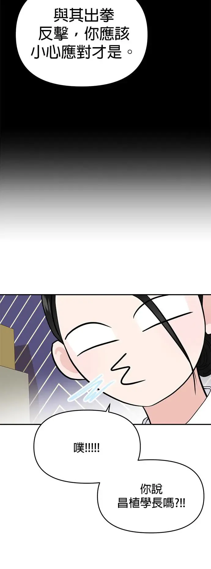 第66话 第27页