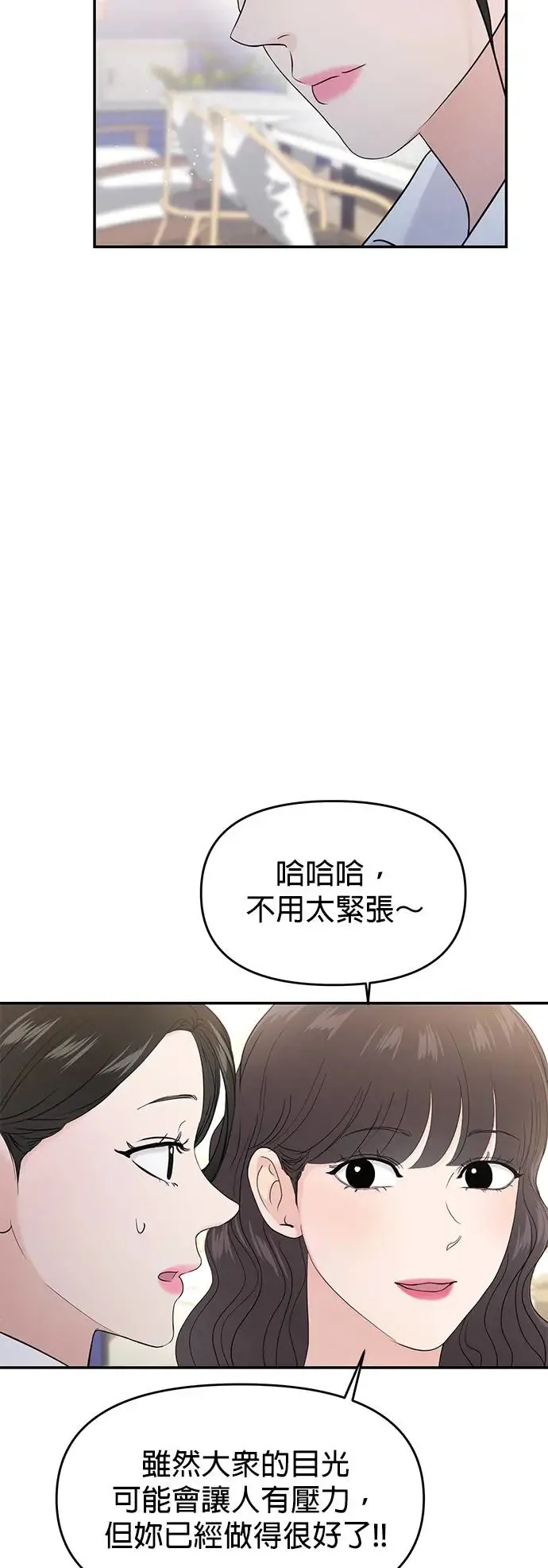 第66话 第44页