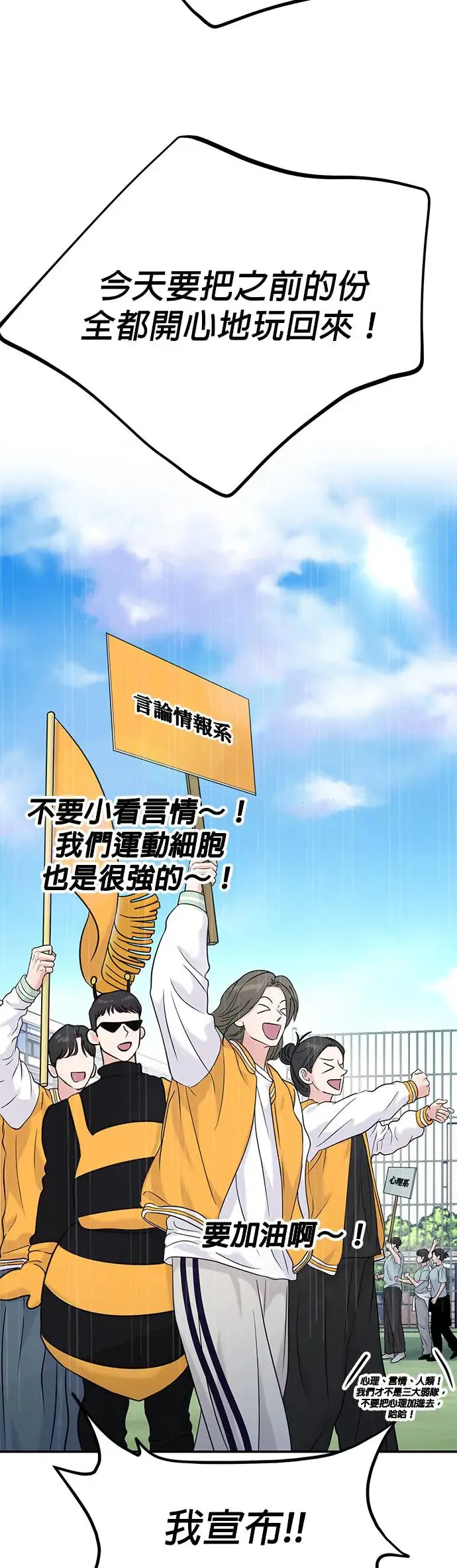 第66话 第58页