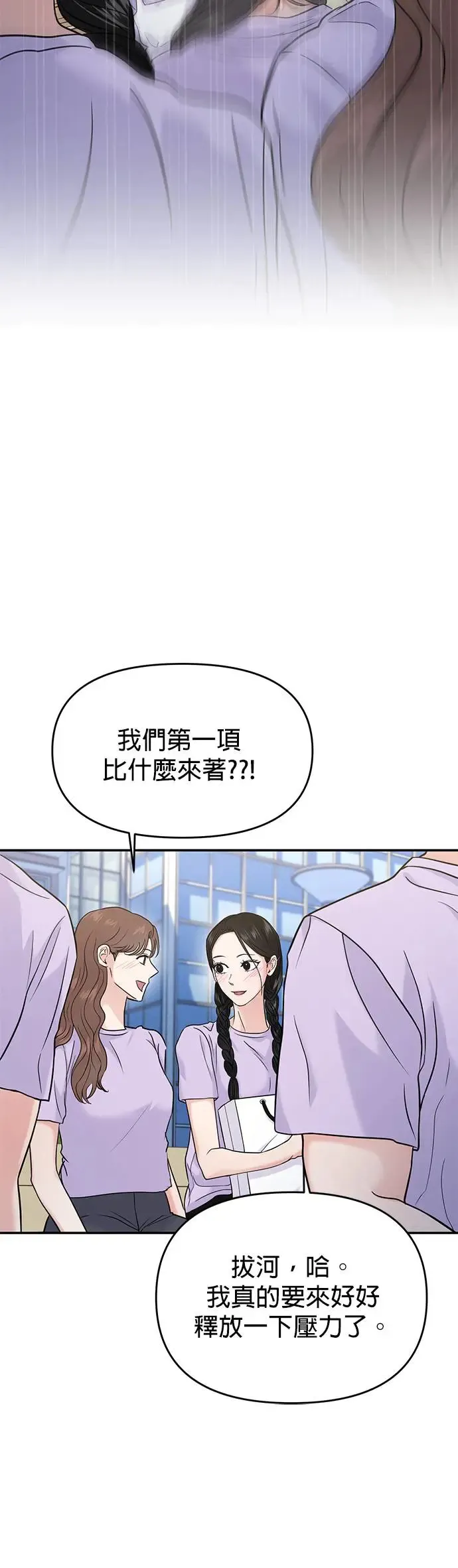 第66话 第60页