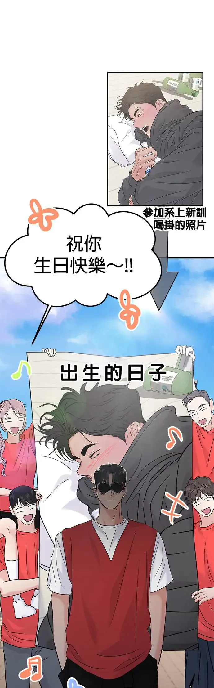 第66话 第63页