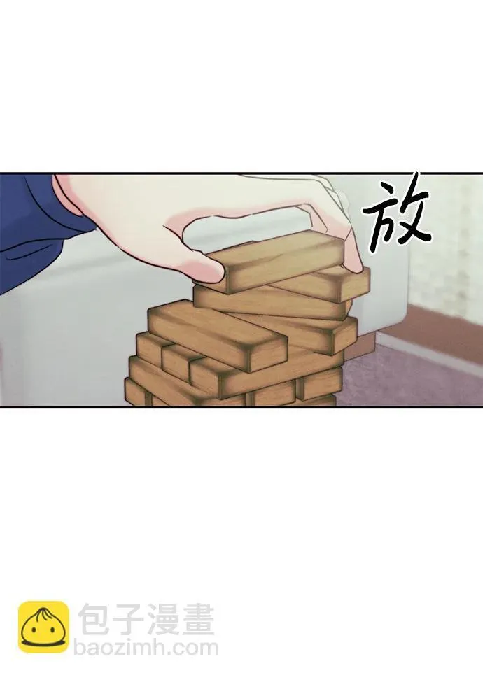 [外传] 强温（上） 第4页