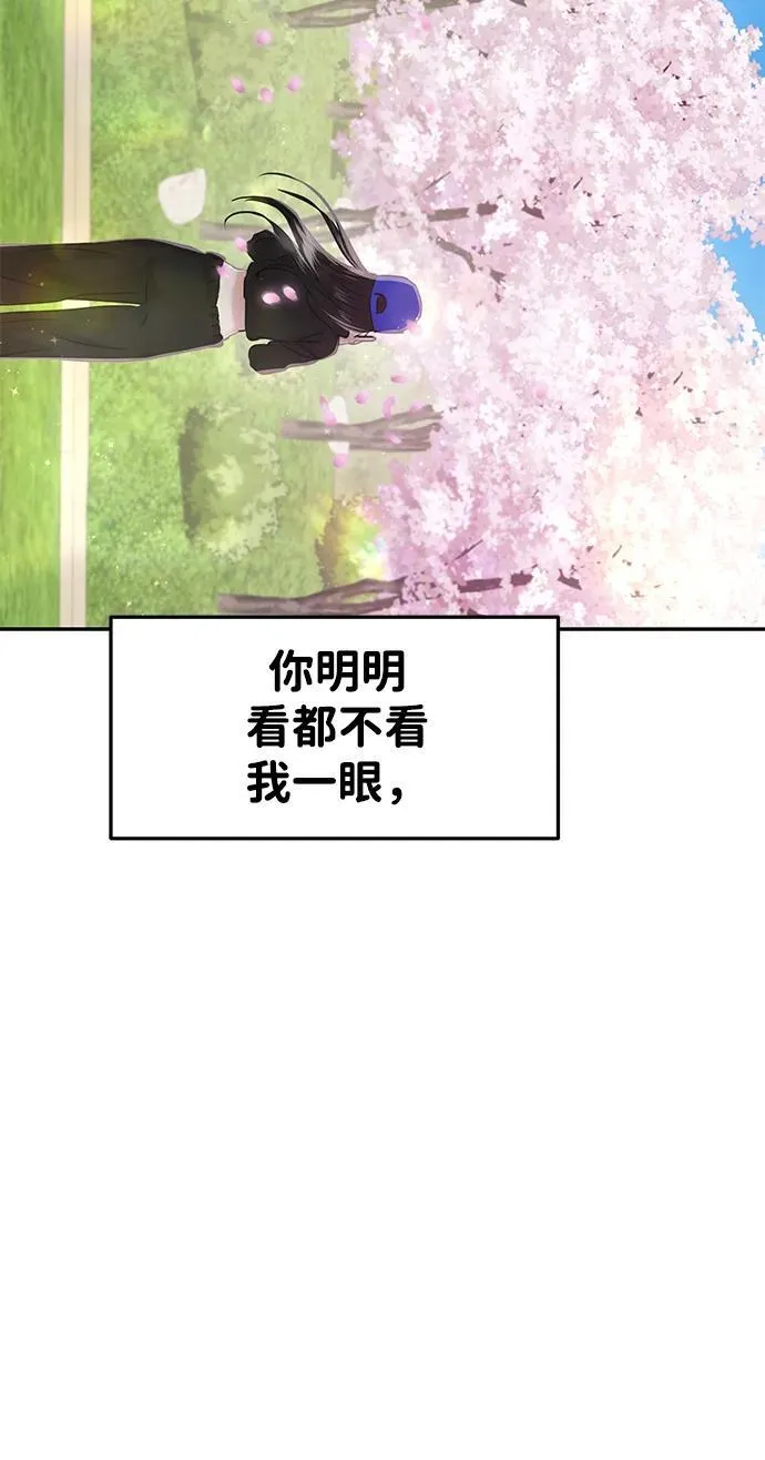 [外传] 强温（上） 第26页