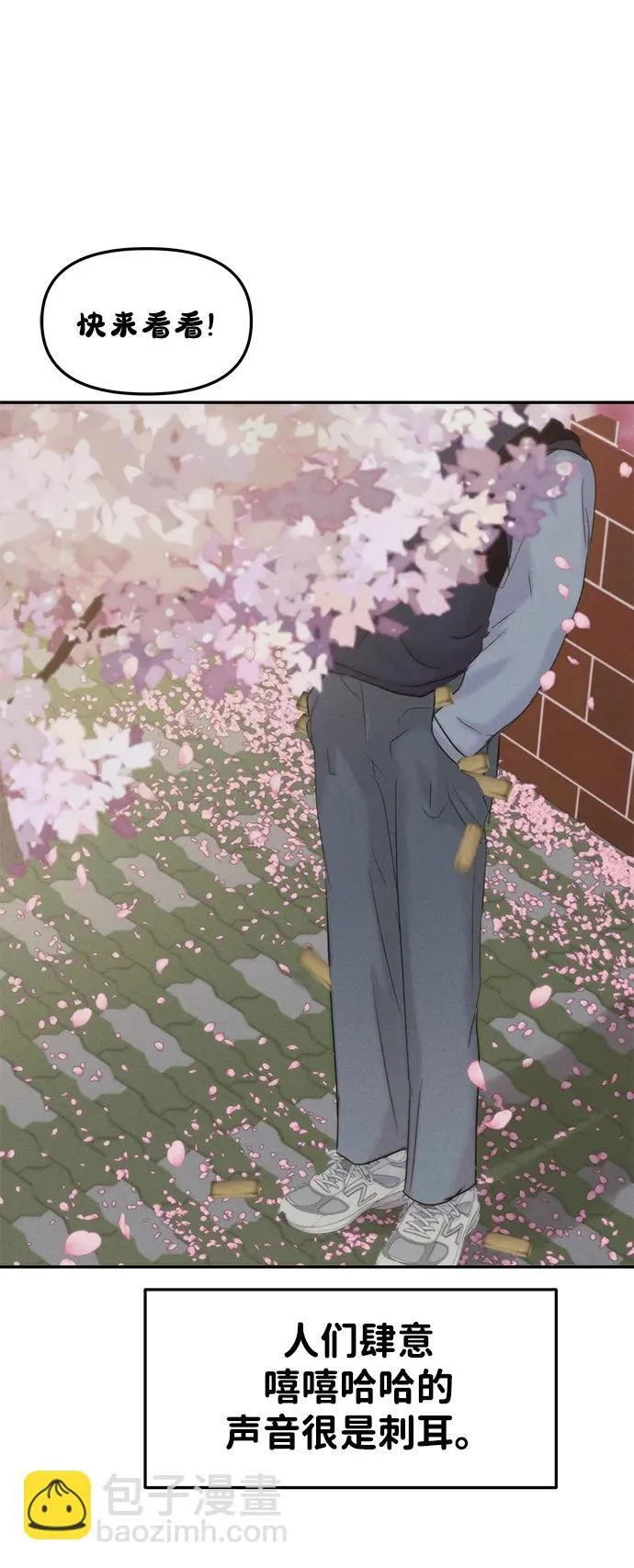 [外传] 强温（上） 第108页
