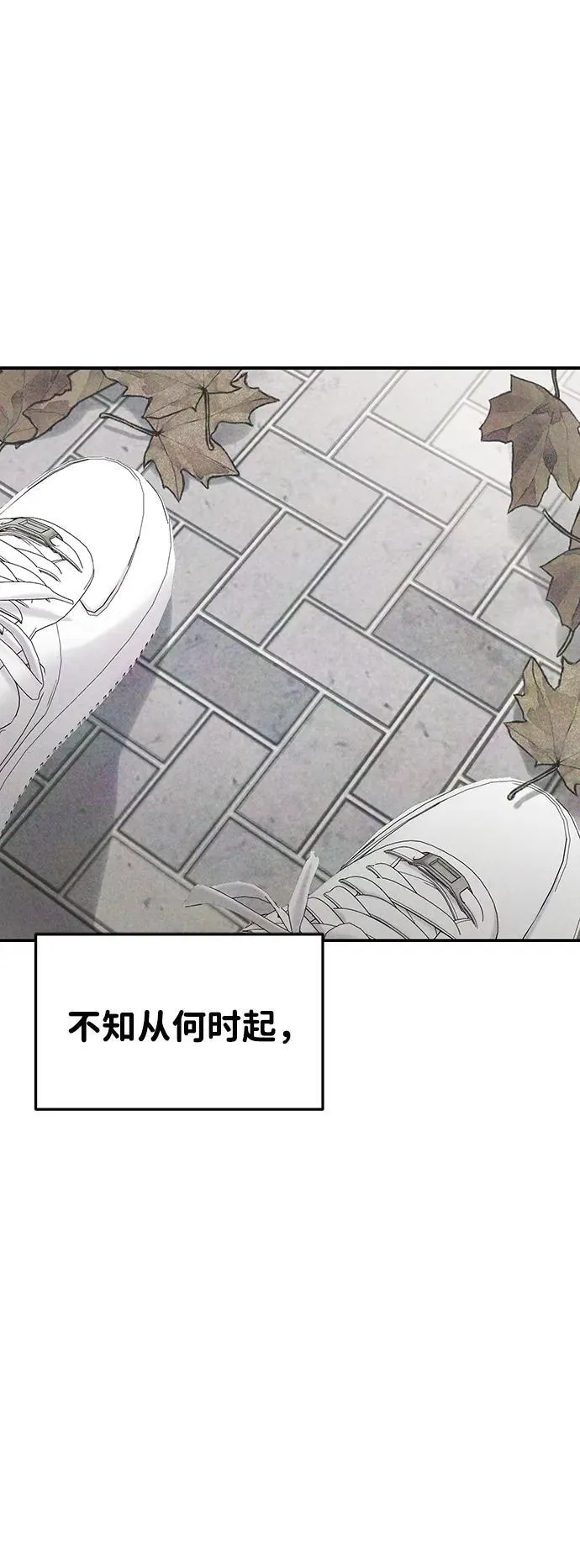 [外传] 强温（下） 第11页