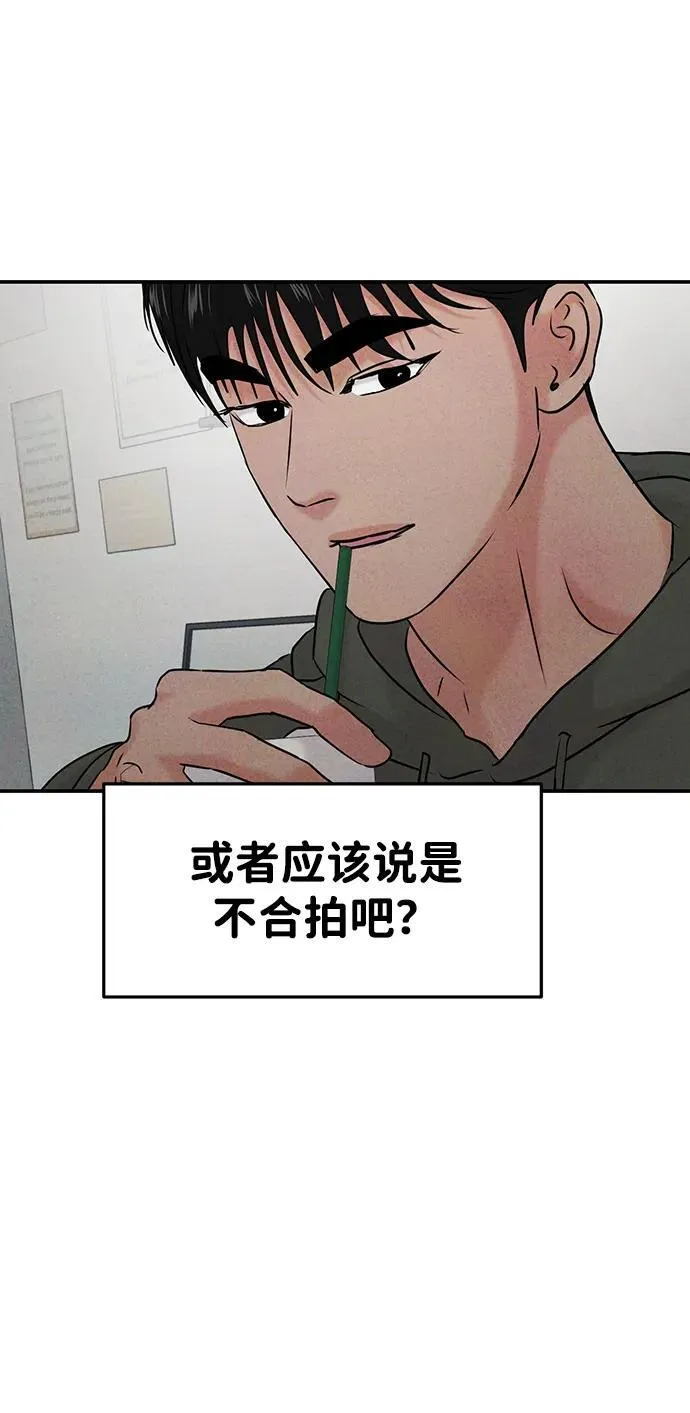 [外传] 强温（下） 第18页