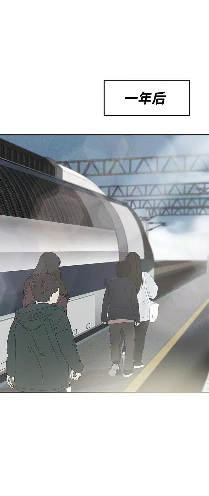 [外传] 强温（下） 第35页