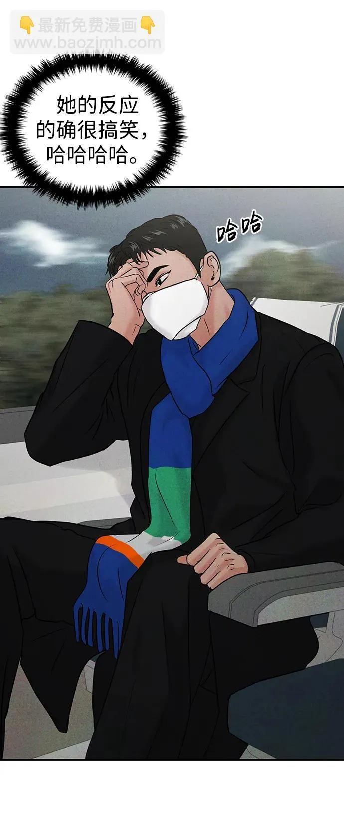 [外传] 强温（下） 第41页