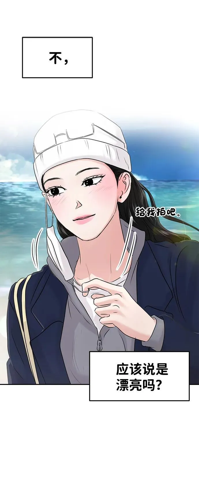 [外传] 强温（下） 第51页