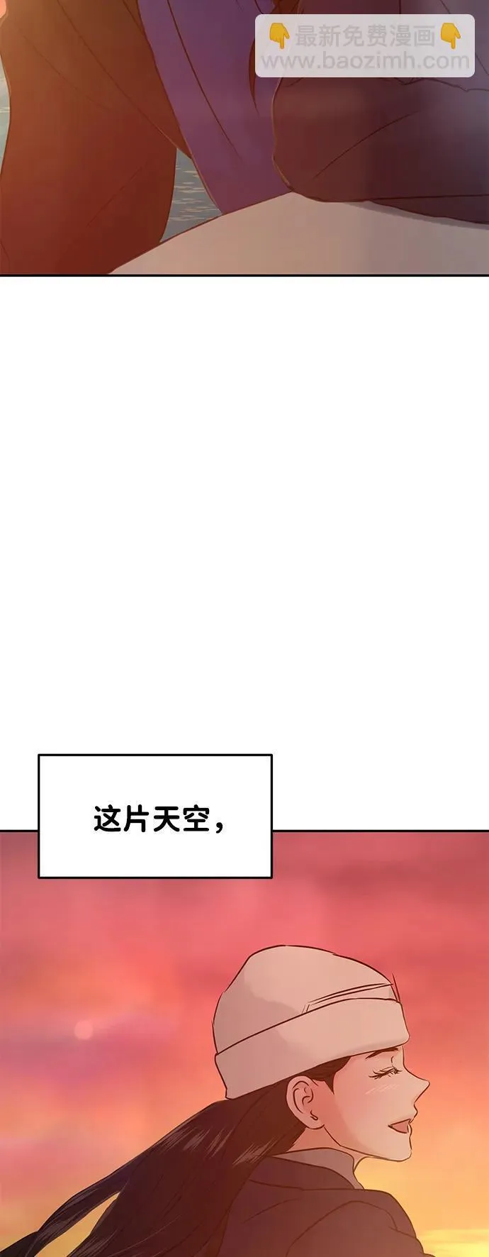[外传] 强温（下） 第59页