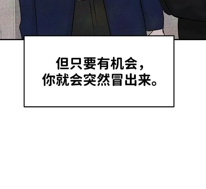 [外传] 强温（下） 第70页