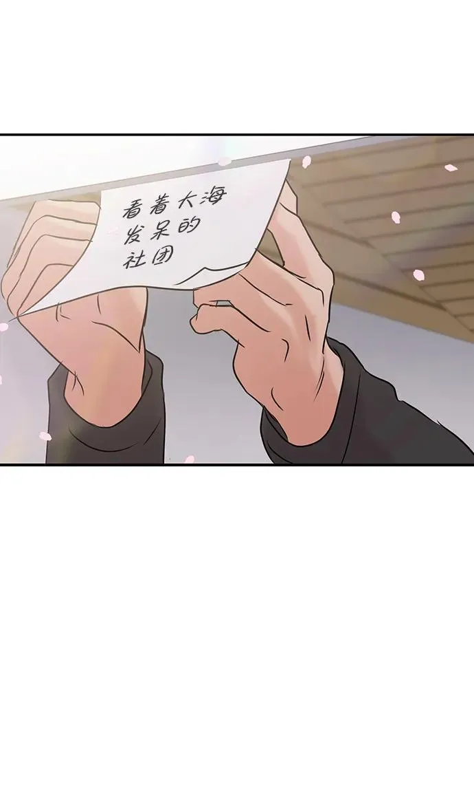 [外传] 强温（下） 第75页