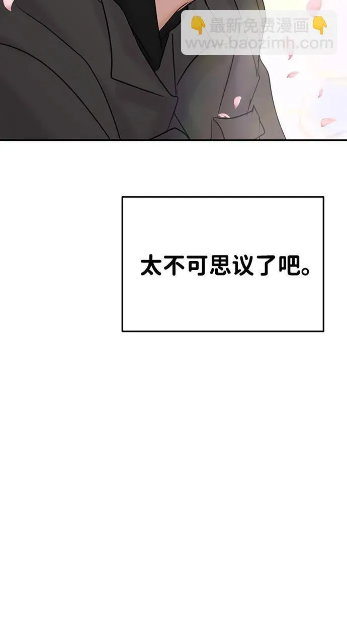 [外传] 强温（下） 第83页