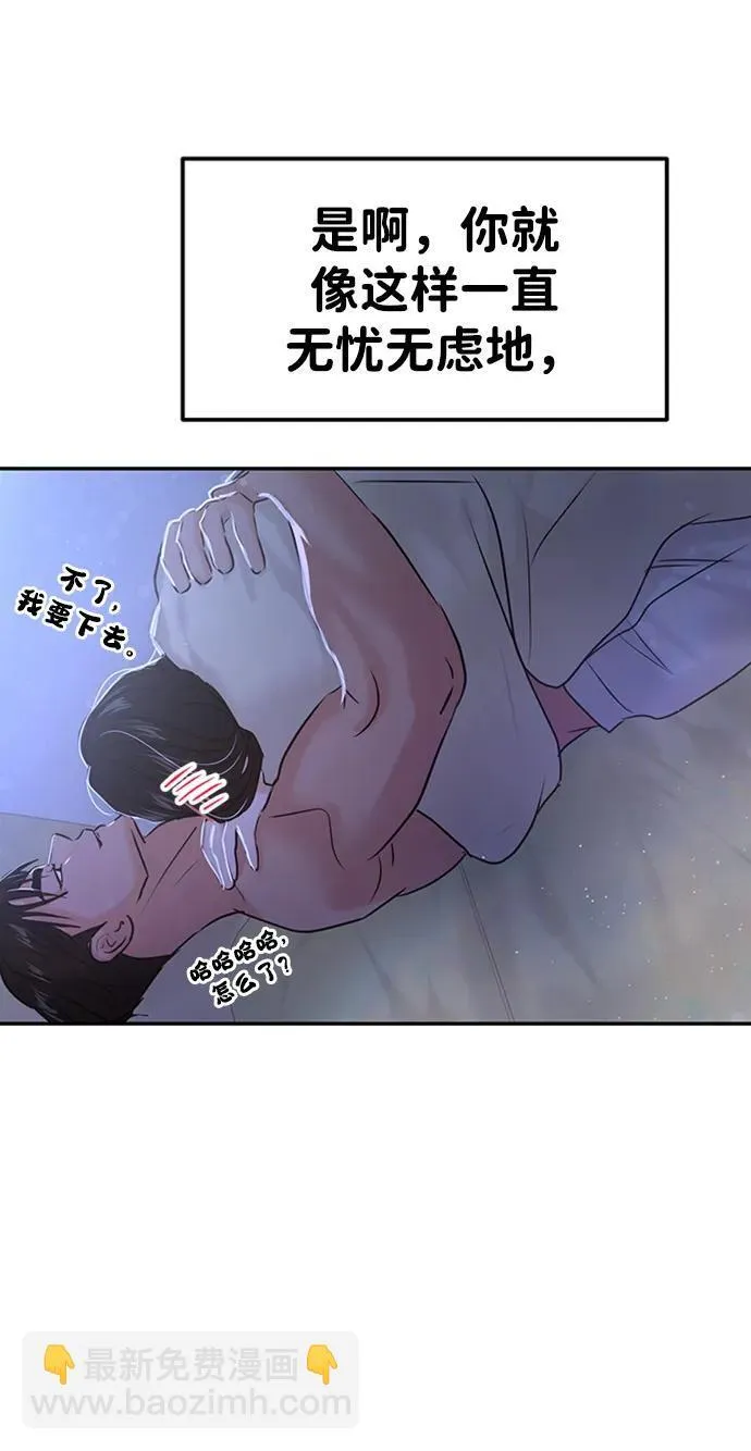 [外传] 强温（下） 第111页