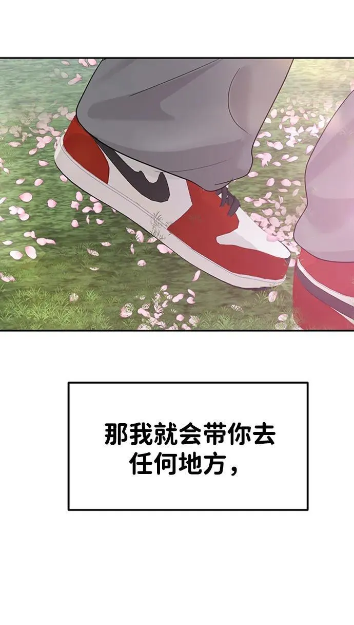[外传] 强温（下） 第113页