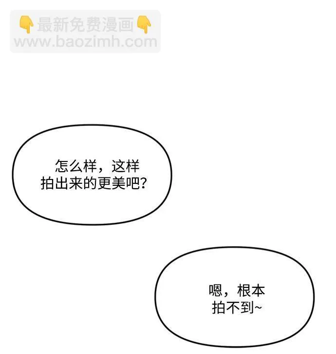 [外传] 强温（下） 第118页