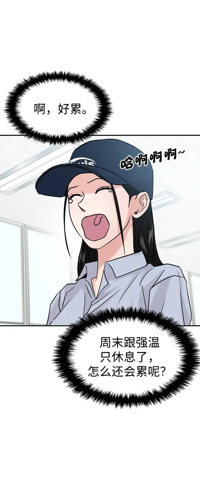 第40话 第3页
