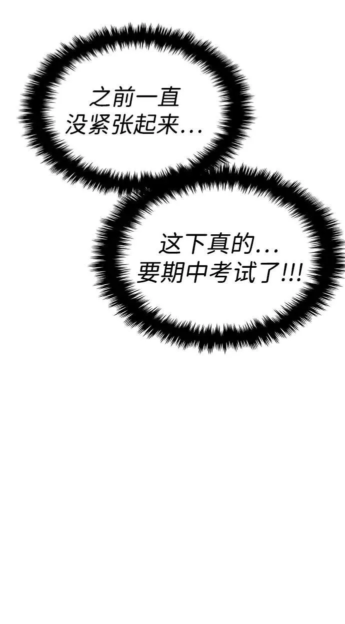 第40话 第8页