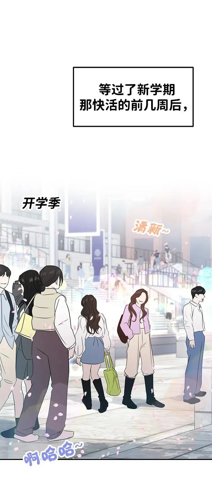 第40话 第10页