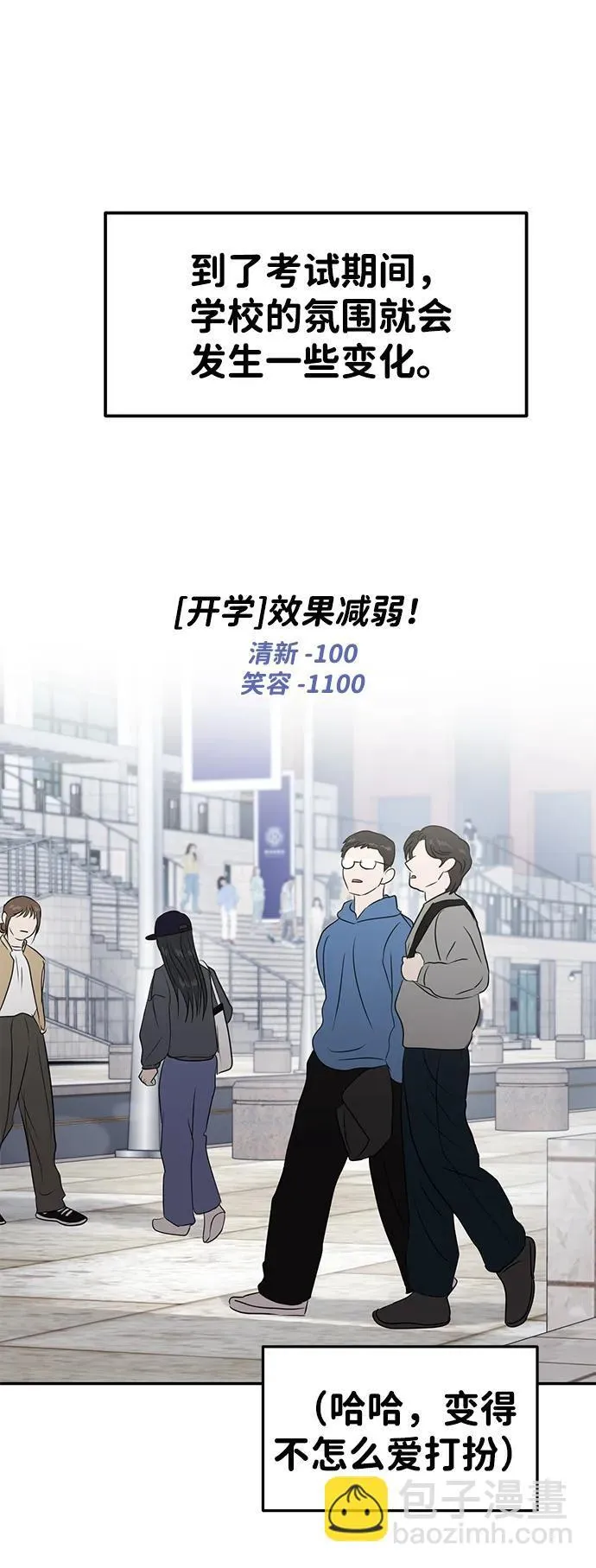 第40话 第11页