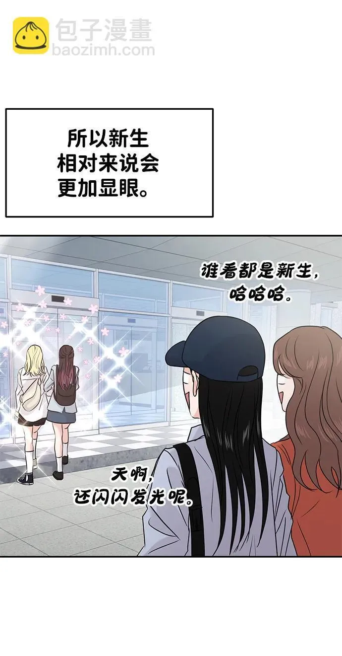 第40话 第12页