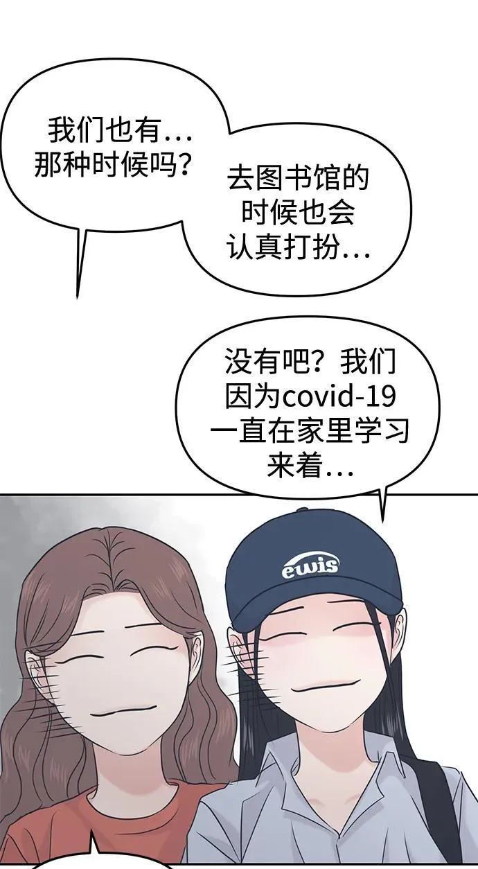 第40话 第13页