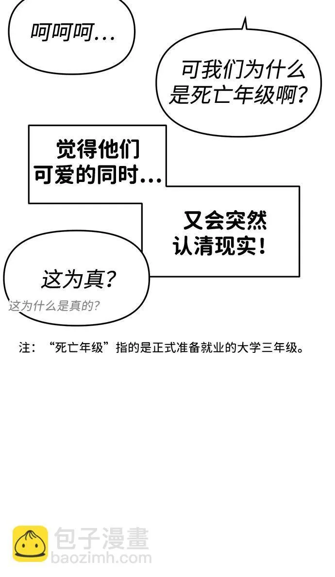 第40话 第14页