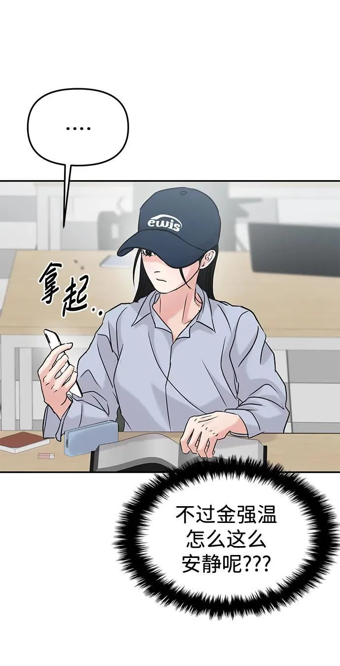 第40话 第16页