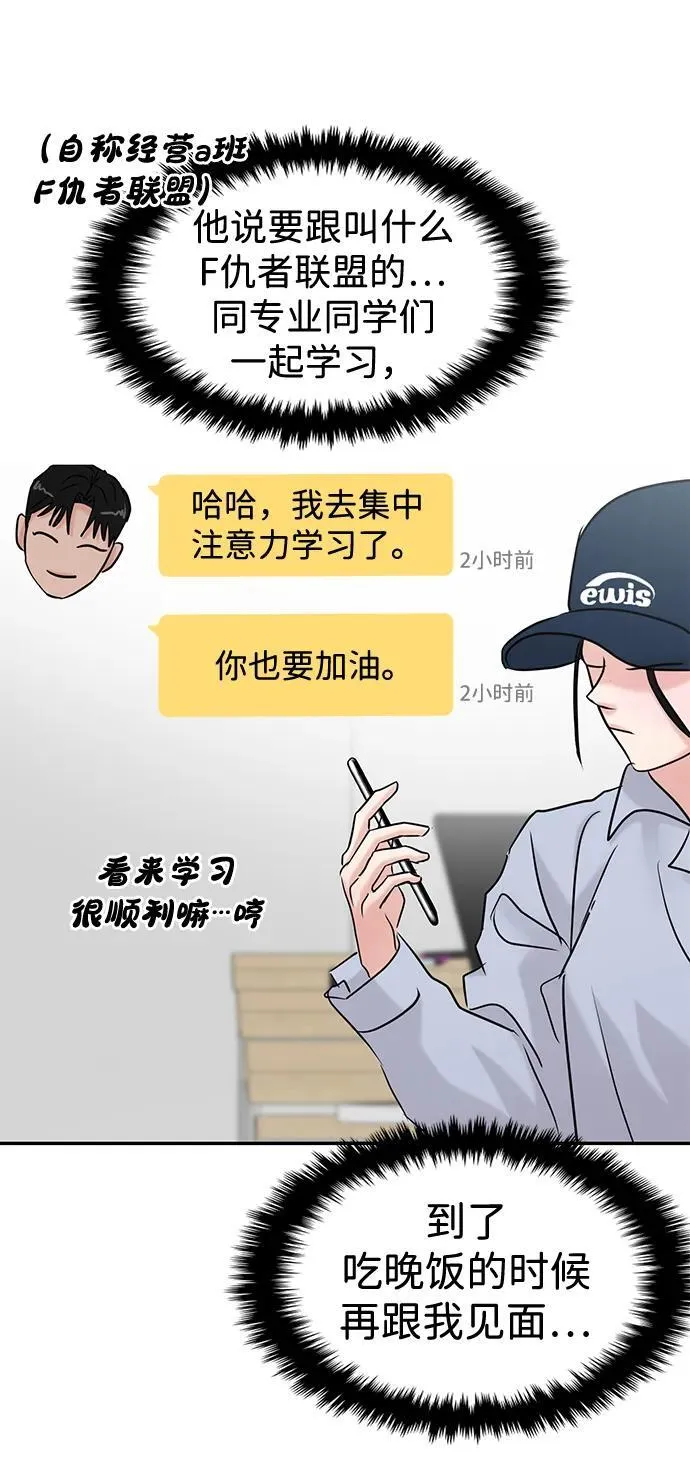 第40话 第17页