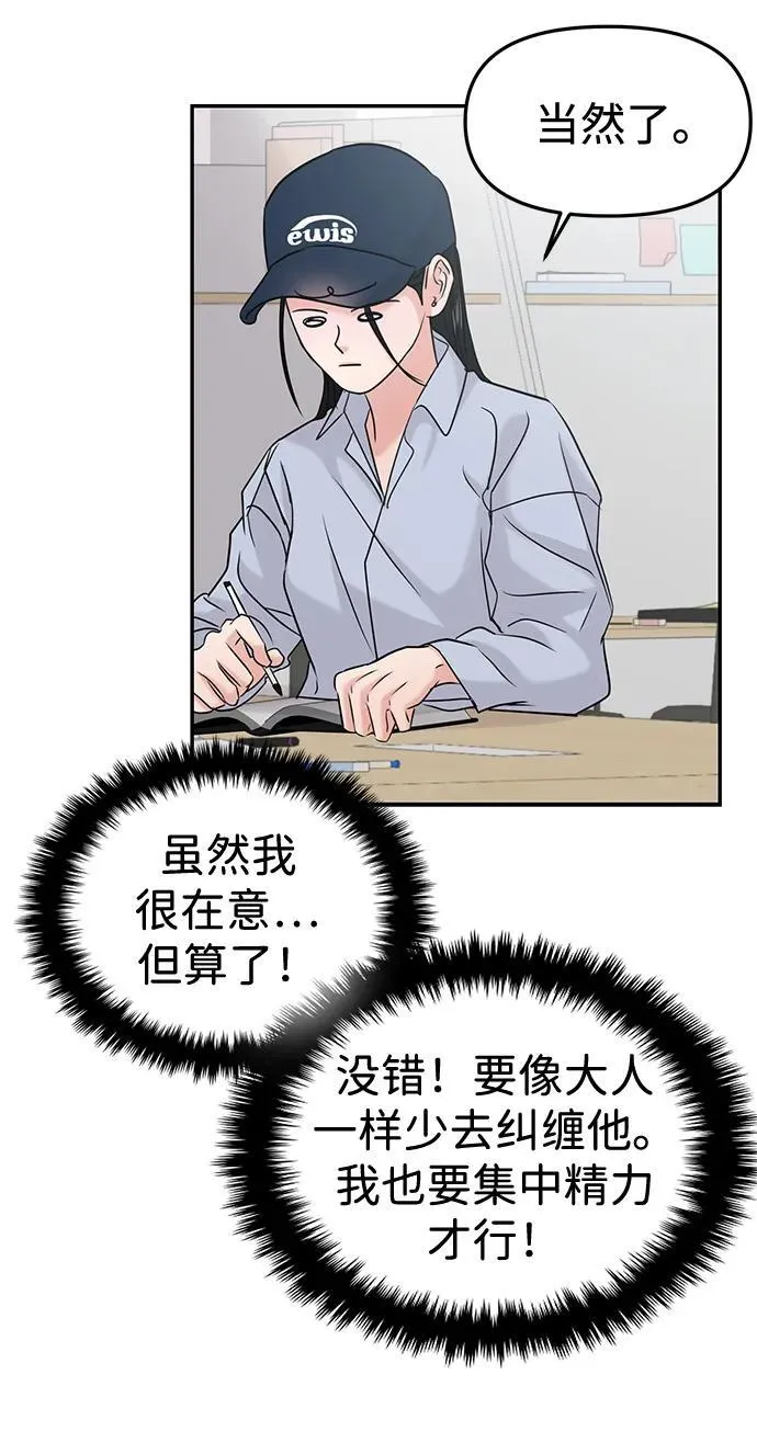 第40话 第19页