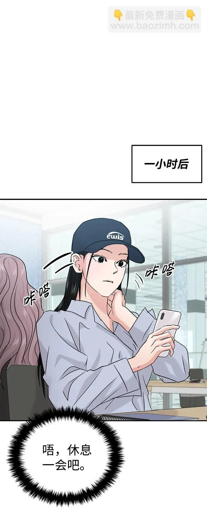 第40话 第20页