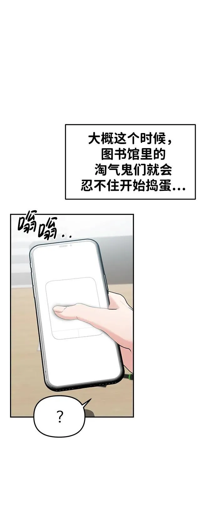 第40话 第21页