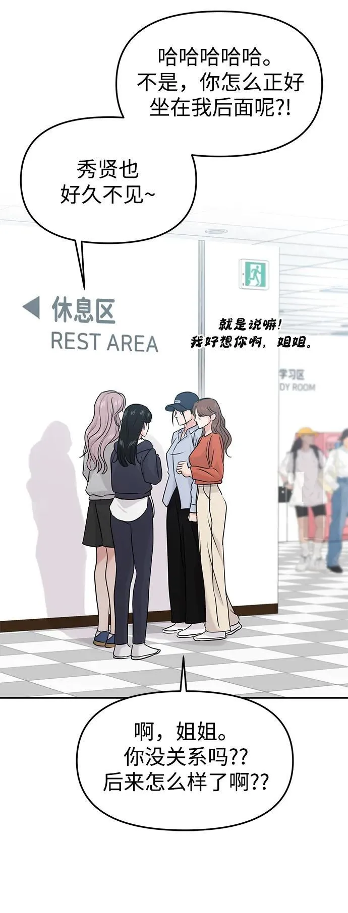 第40话 第26页