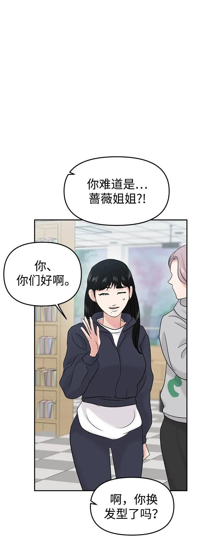 第40话 第28页