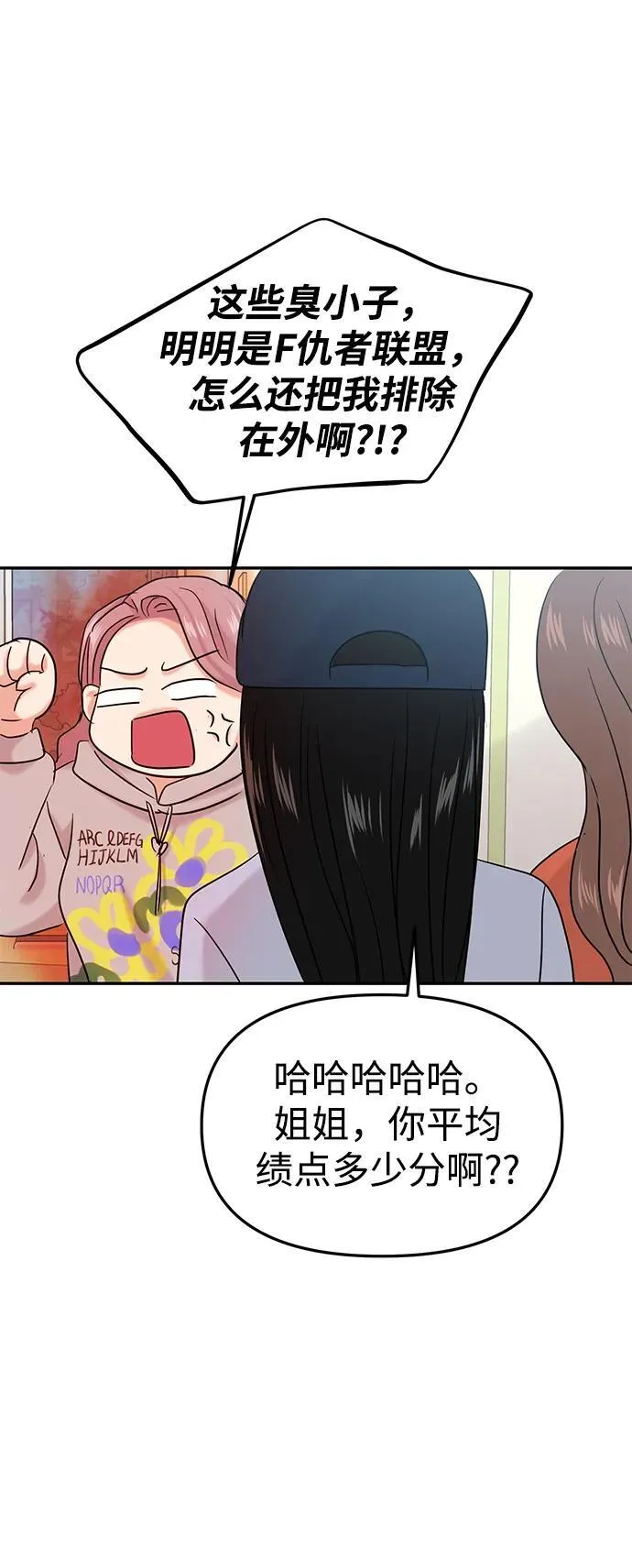 第40话 第33页