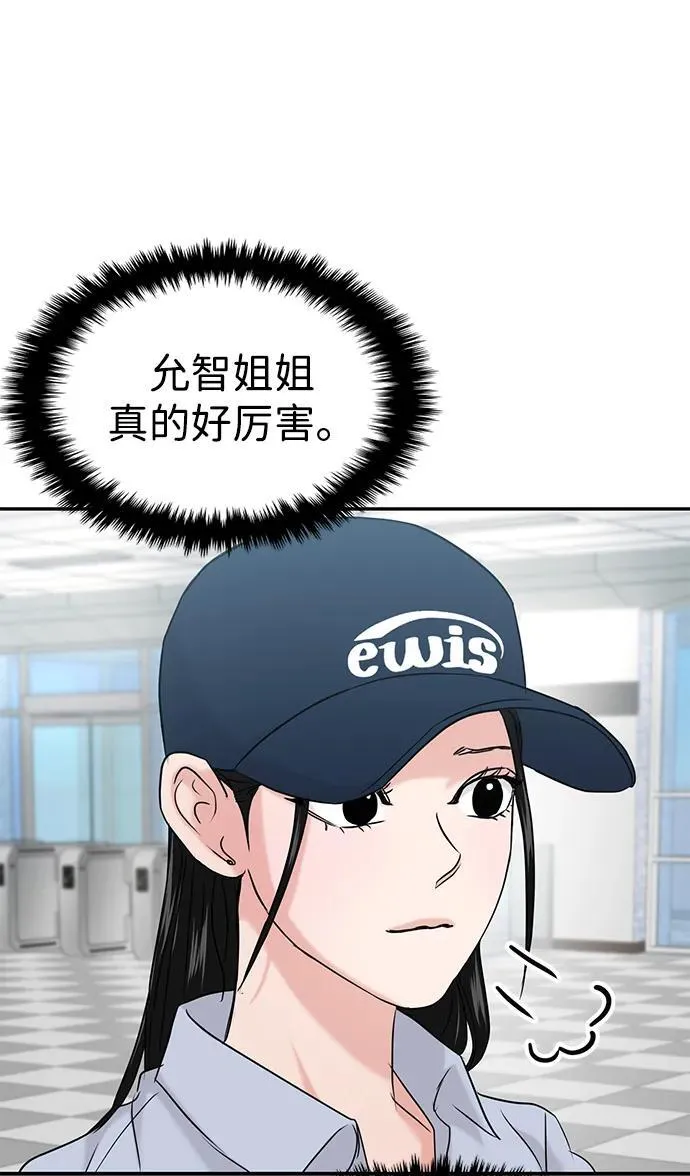 第40话 第35页