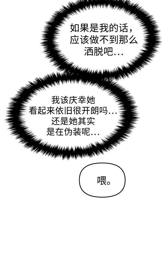 第40话 第36页