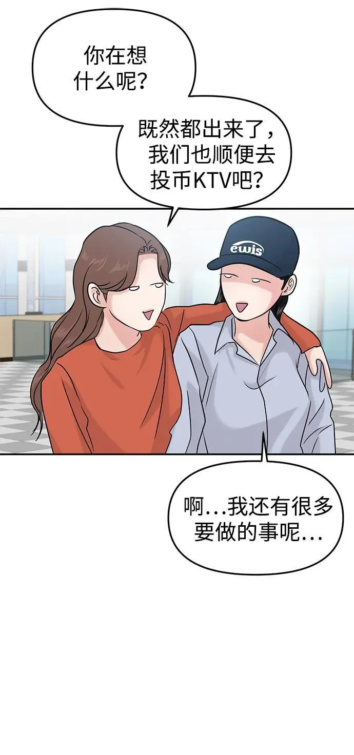第40话 第37页