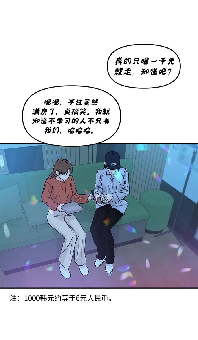 第40话 第38页
