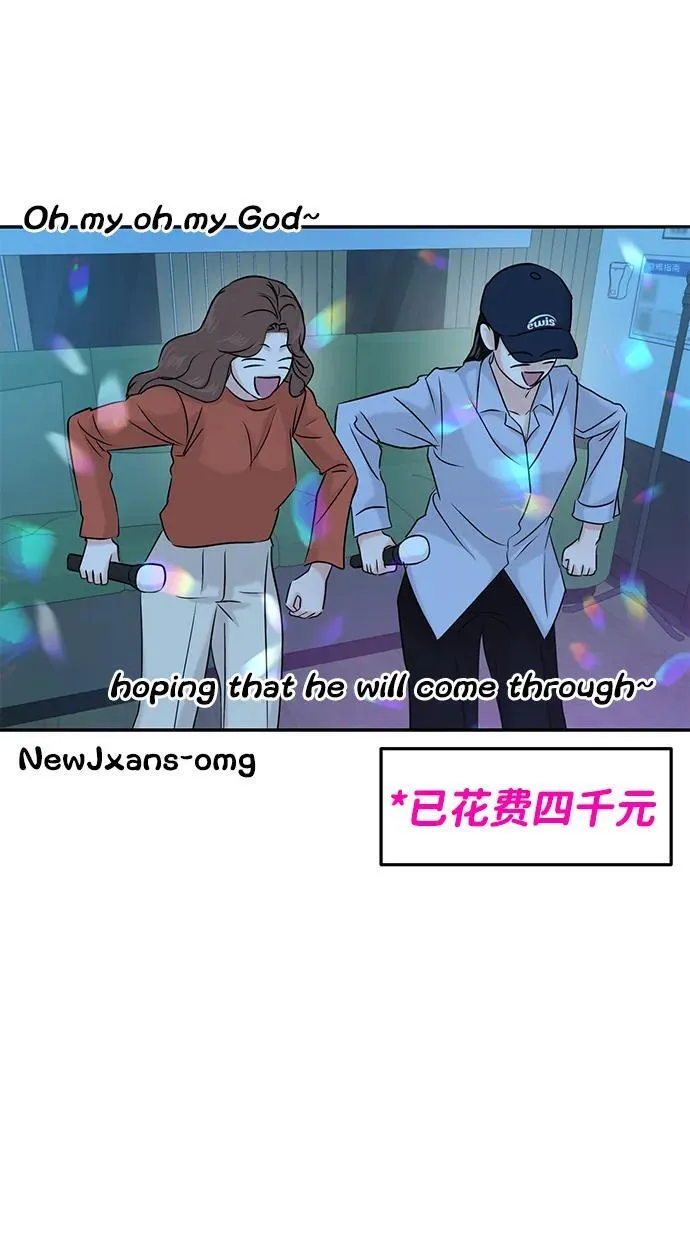 第40话 第39页
