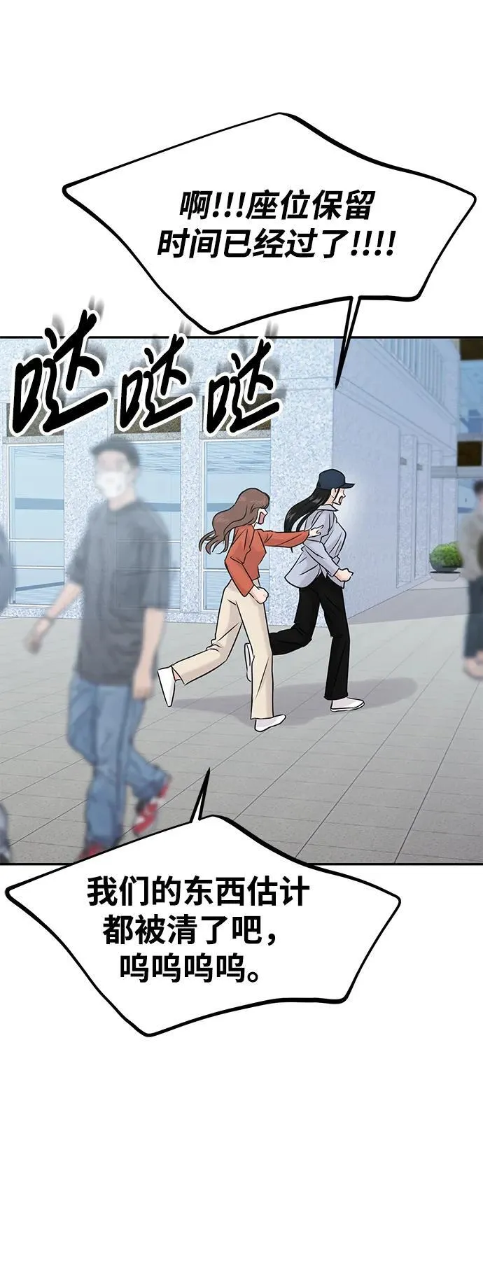 第40话 第40页