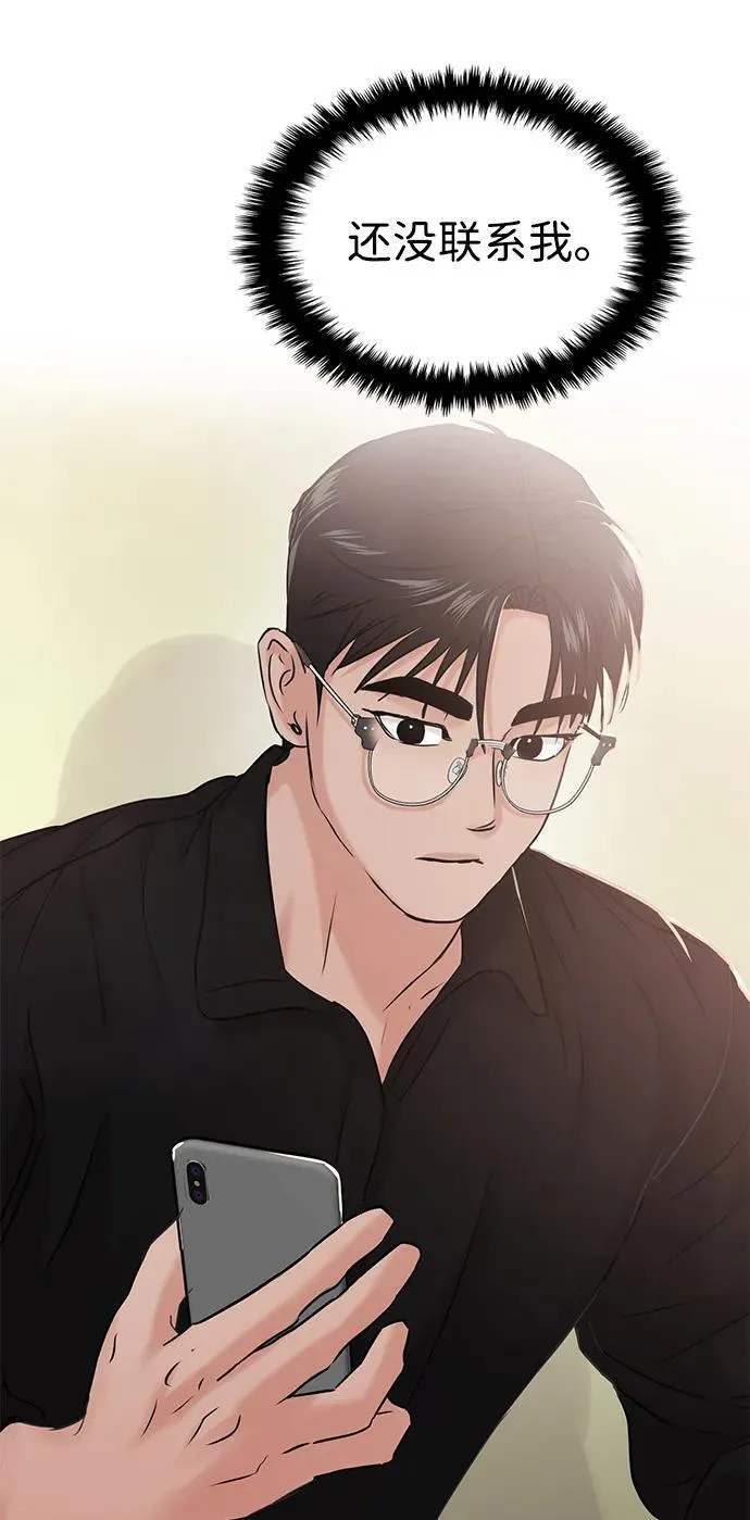 第40话 第49页